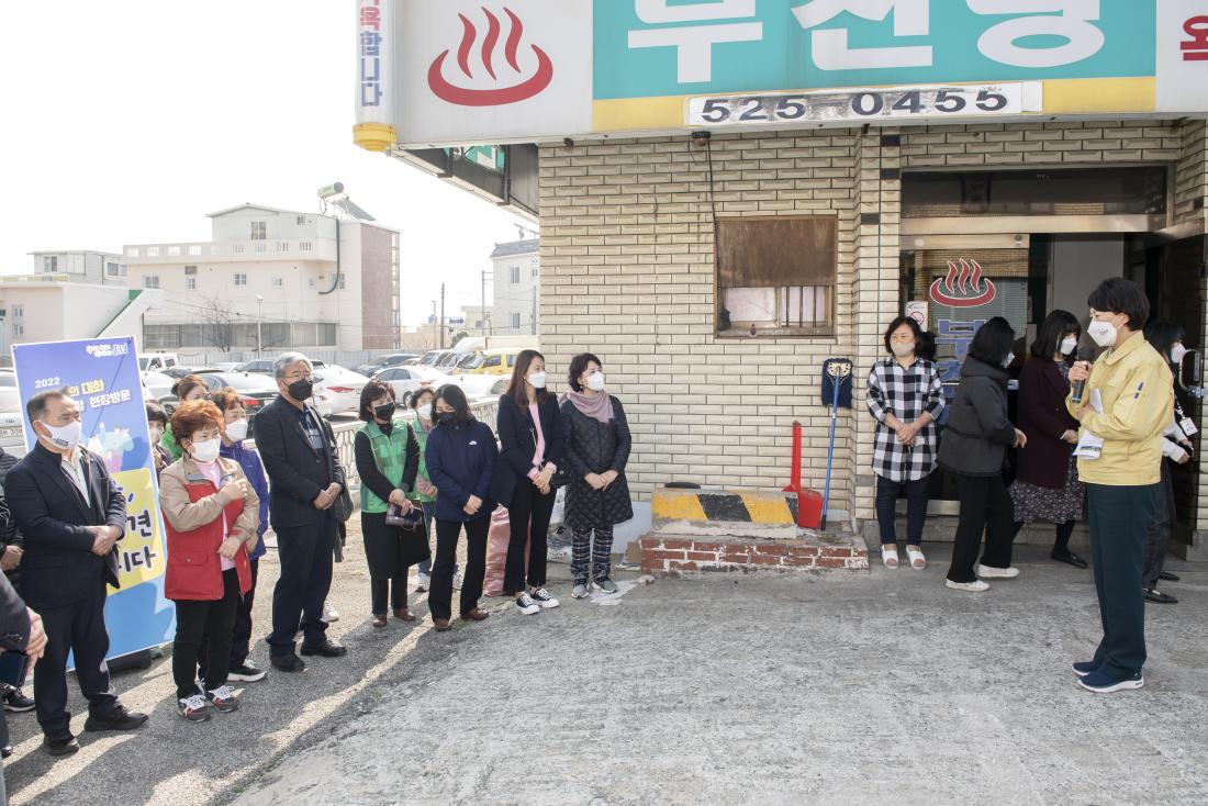 20220324_주민과의 대화 건의사항 현장 방문(서3동)_2.jpg