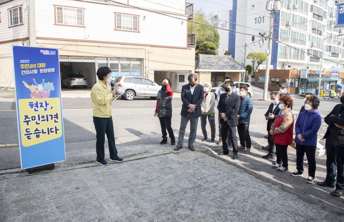20220324_주민과의 대화 건의사항 현장 방문(서3동)_8.jpg