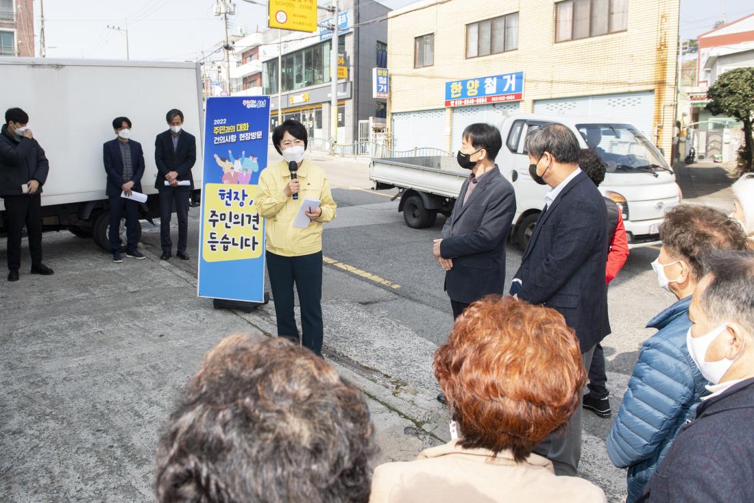 20220324_주민과의 대화 건의사항 현장 방문(서3동)_9.jpg