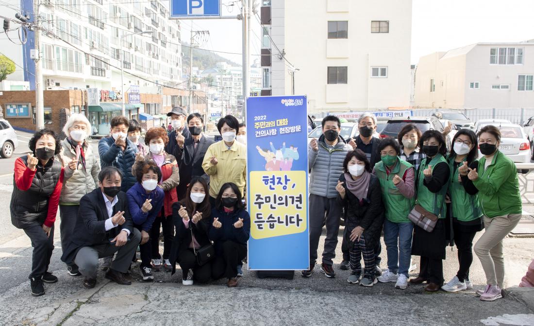 20220324_주민과의 대화 건의사항 현장 방문(서3동)_16.jpg