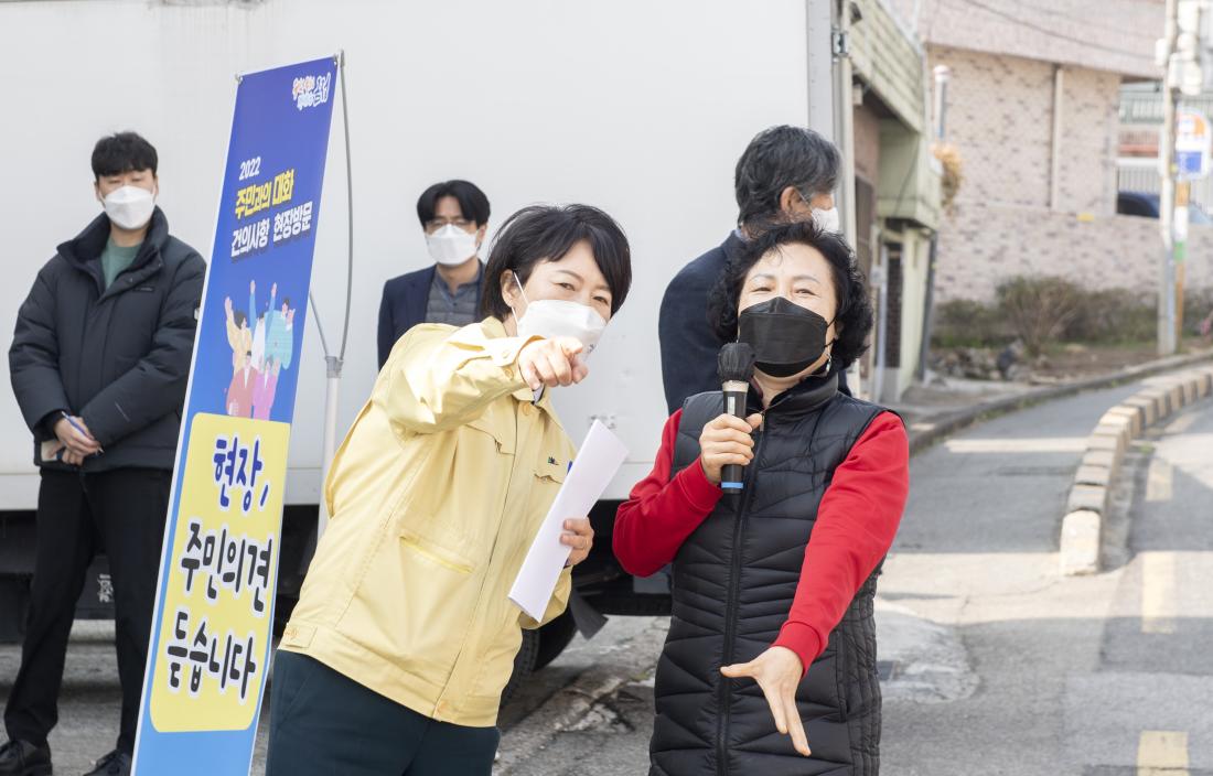 20220324_주민과의 대화 건의사항 현장 방문(서3동)_12.jpg