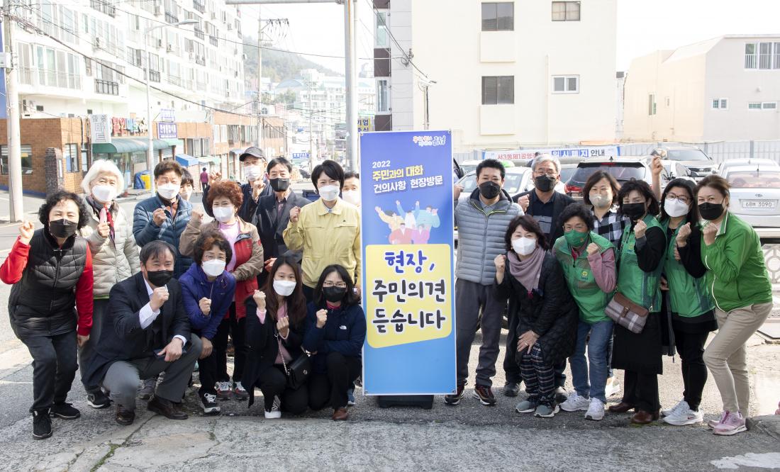 20220324_주민과의 대화 건의사항 현장 방문(서3동)_15.jpg
