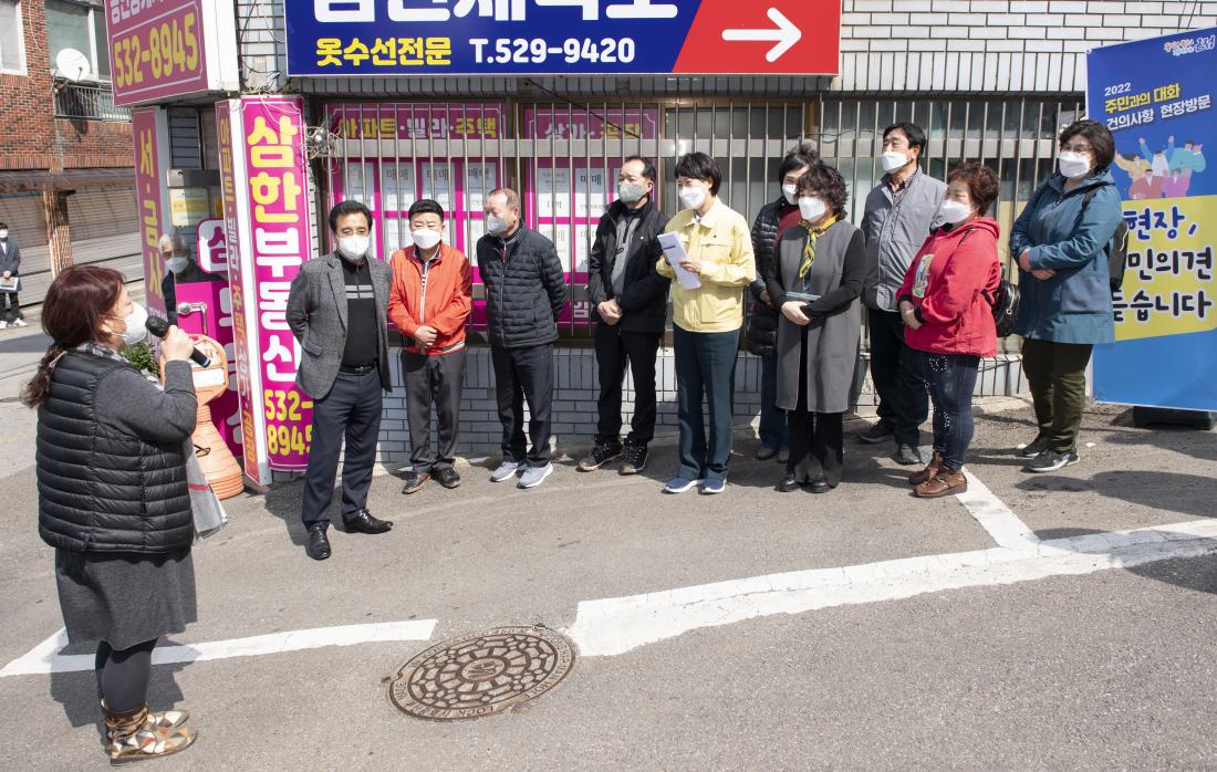 20220324_주민과의 대화 건의사항 현장 방문(금사회동동)_3.jpg