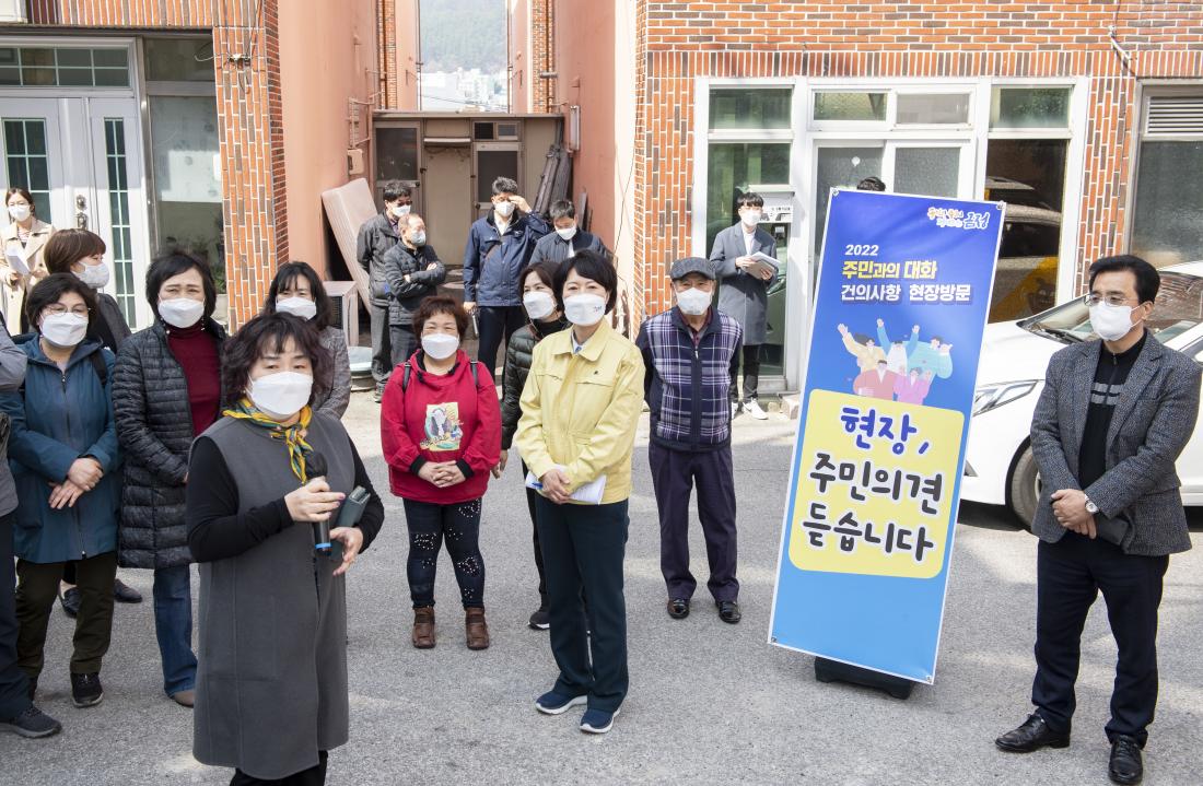 20220324_주민과의 대화 건의사항 현장 방문(금사회동동)_10.jpg