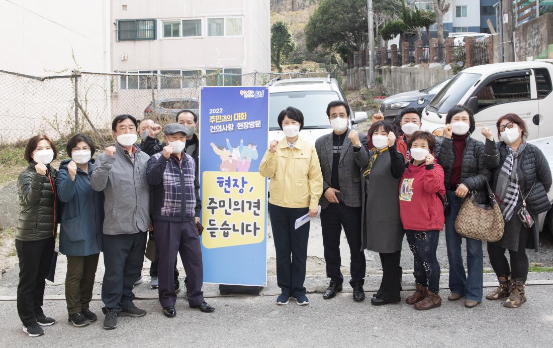 20220324_주민과의 대화 건의사항 현장 방문(금사회동동)_23.jpg