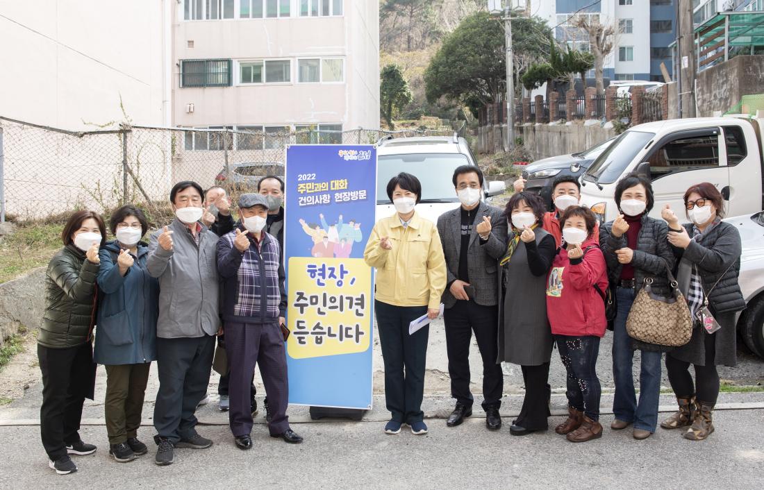 20220324_주민과의 대화 건의사항 현장 방문(금사회동동)_24.jpg