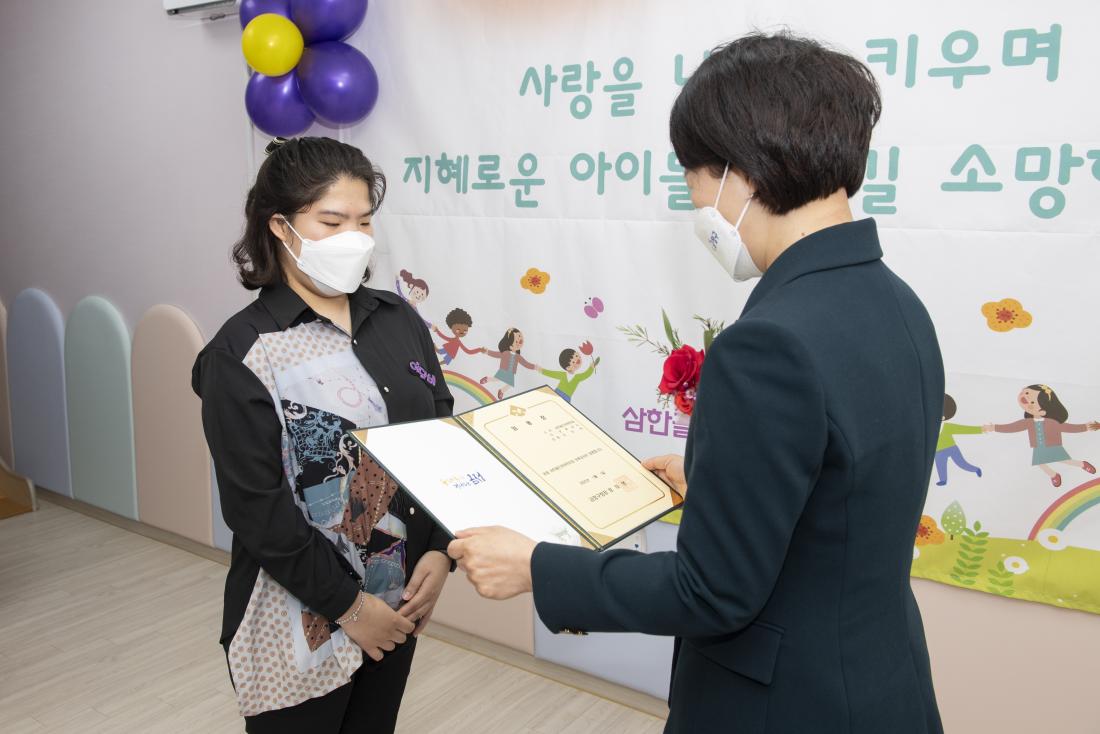 20220324_공립 삼한골든뷰 어린이집 개원식_13.jpg