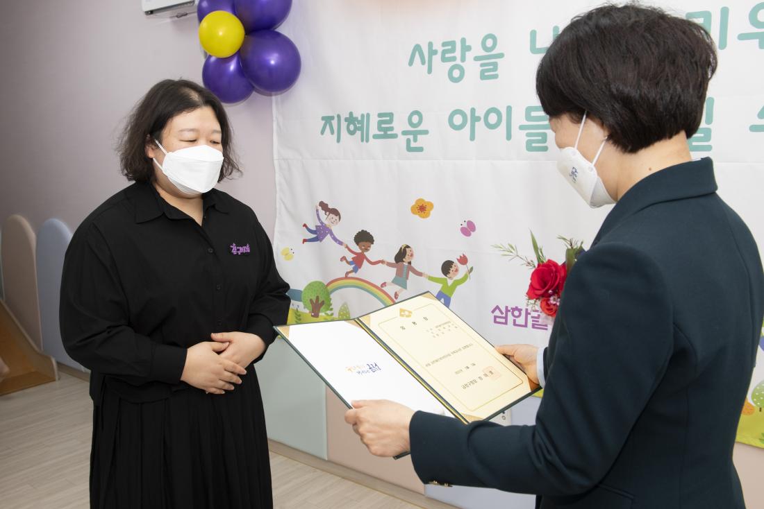 20220324_공립 삼한골든뷰 어린이집 개원식_16.jpg