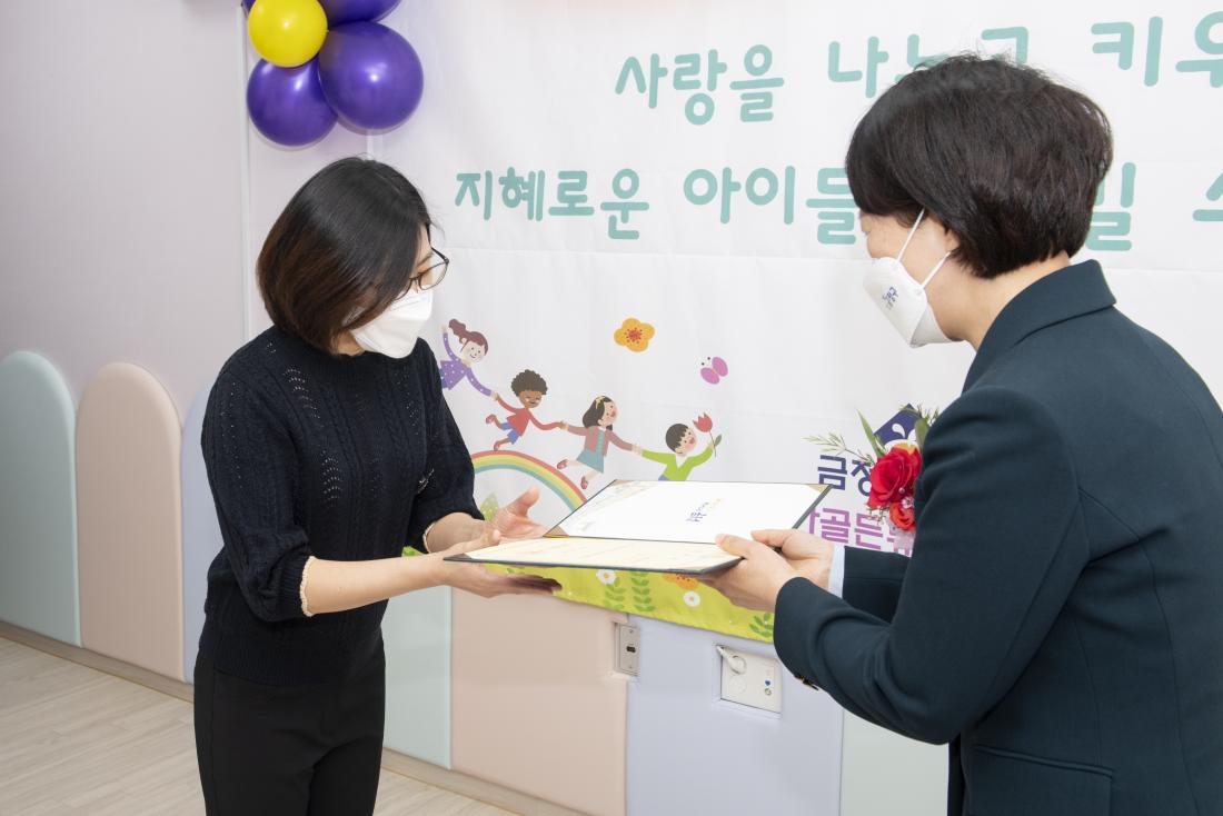 20220324_공립 삼한골든뷰 어린이집 개원식_10.jpg