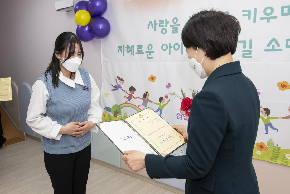 20220324_공립 삼한골든뷰 어린이집 개원식_17.jpg
