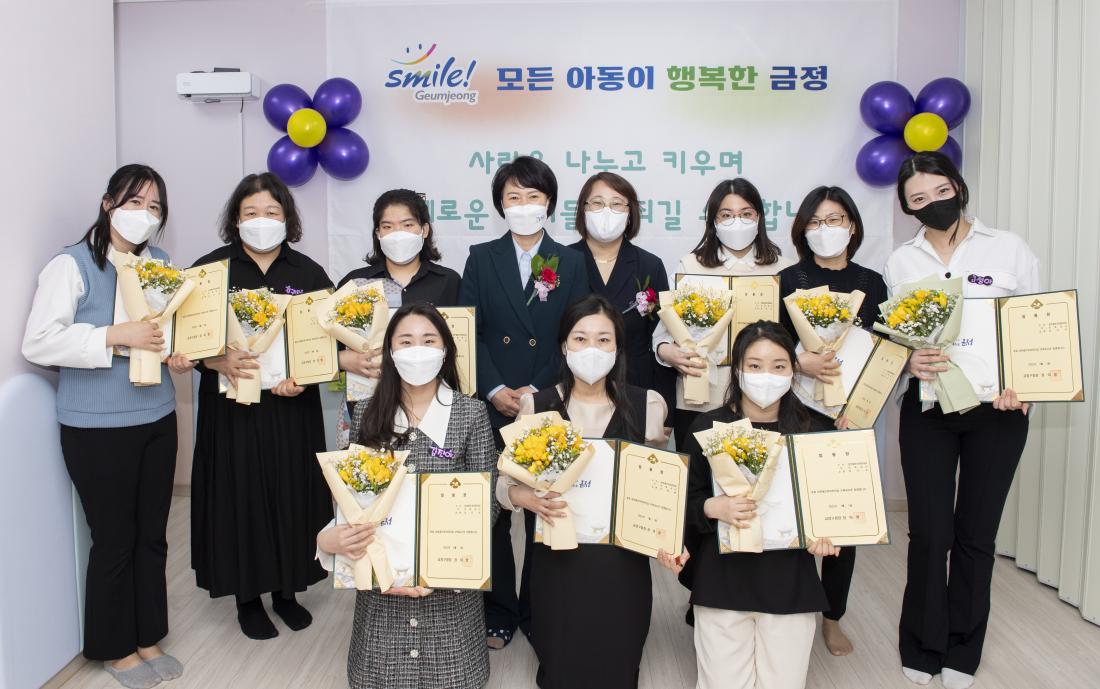 20220324_공립 삼한골든뷰 어린이집 개원식_18.jpg
