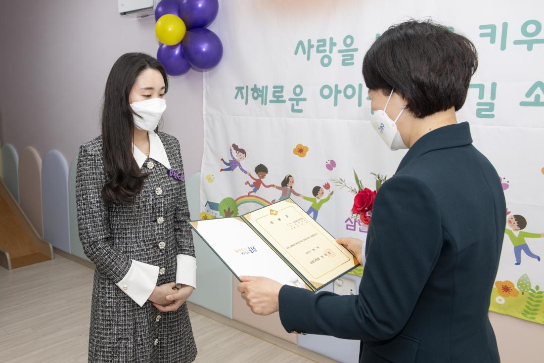 20220324_공립 삼한골든뷰 어린이집 개원식_15.jpg