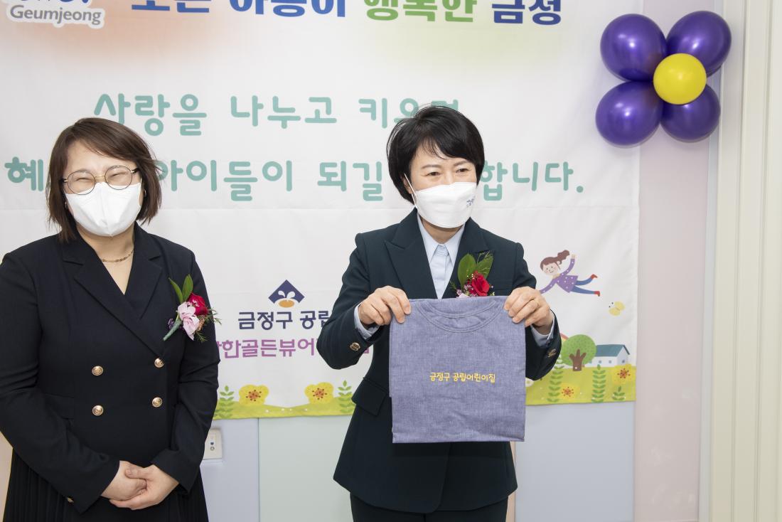 20220324_공립 삼한골든뷰 어린이집 개원식_19.jpg