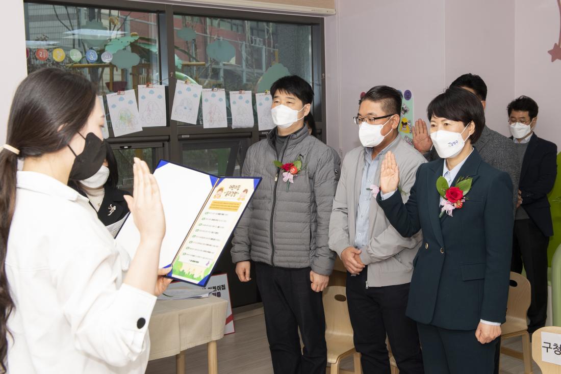 20220324_공립 삼한골든뷰 어린이집 개원식_22.jpg