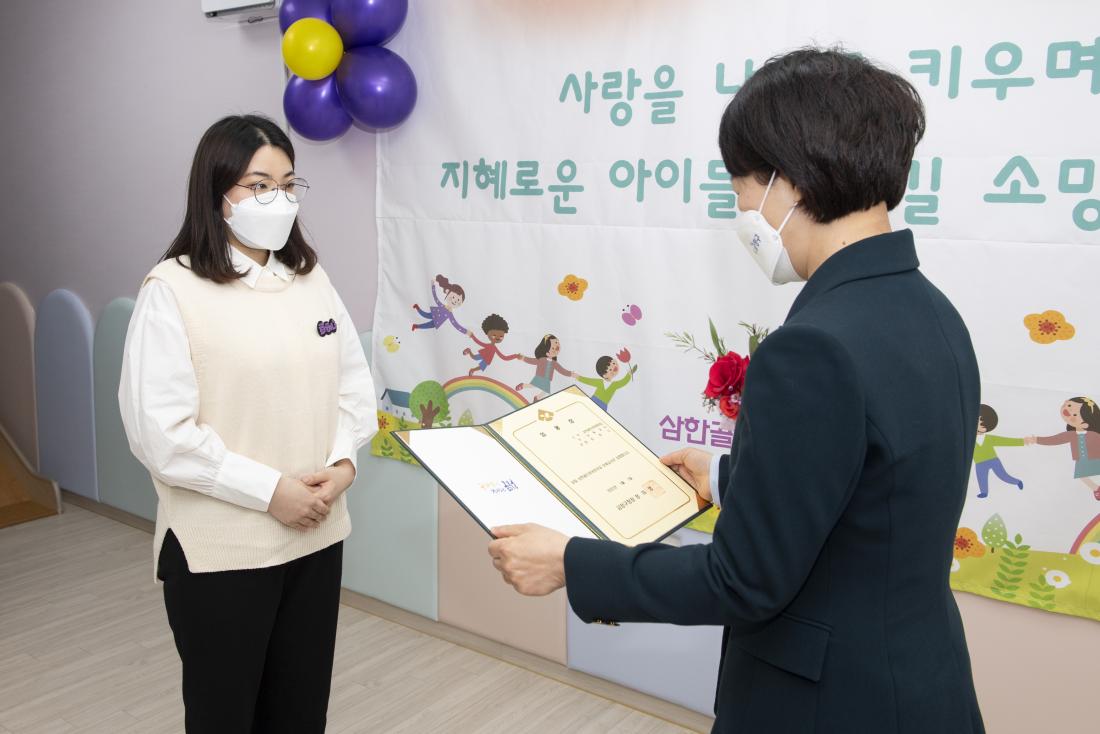 20220324_공립 삼한골든뷰 어린이집 개원식_11.jpg