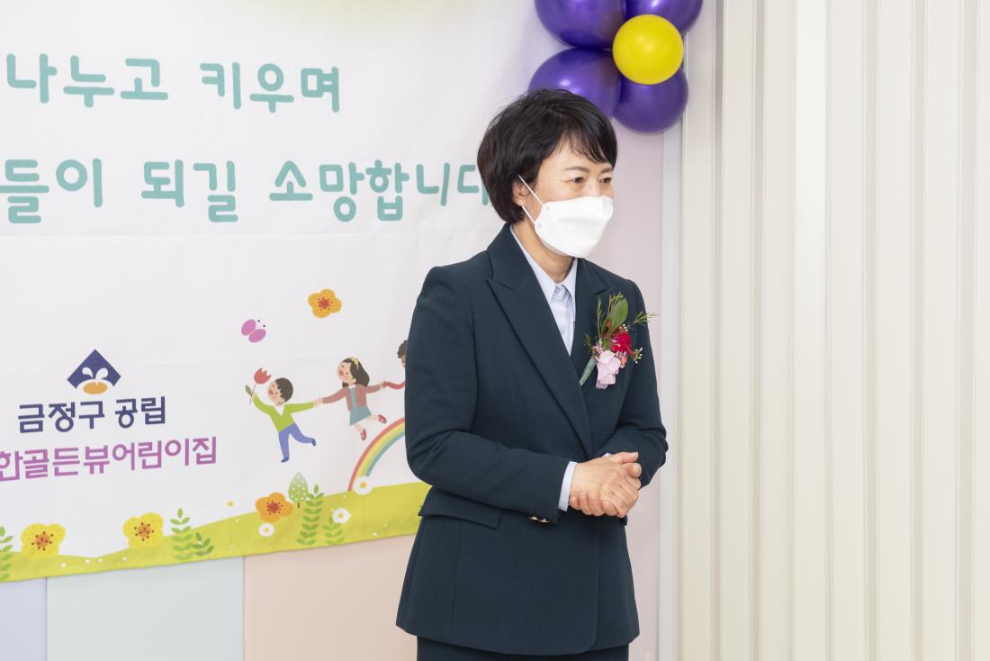 20220324_공립 삼한골든뷰 어린이집 개원식_30.jpg
