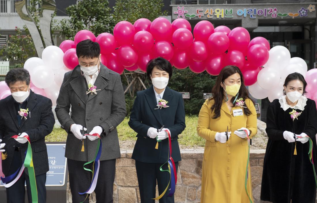 20220324_공립 두산위브 어린이집 개원식_4.jpg