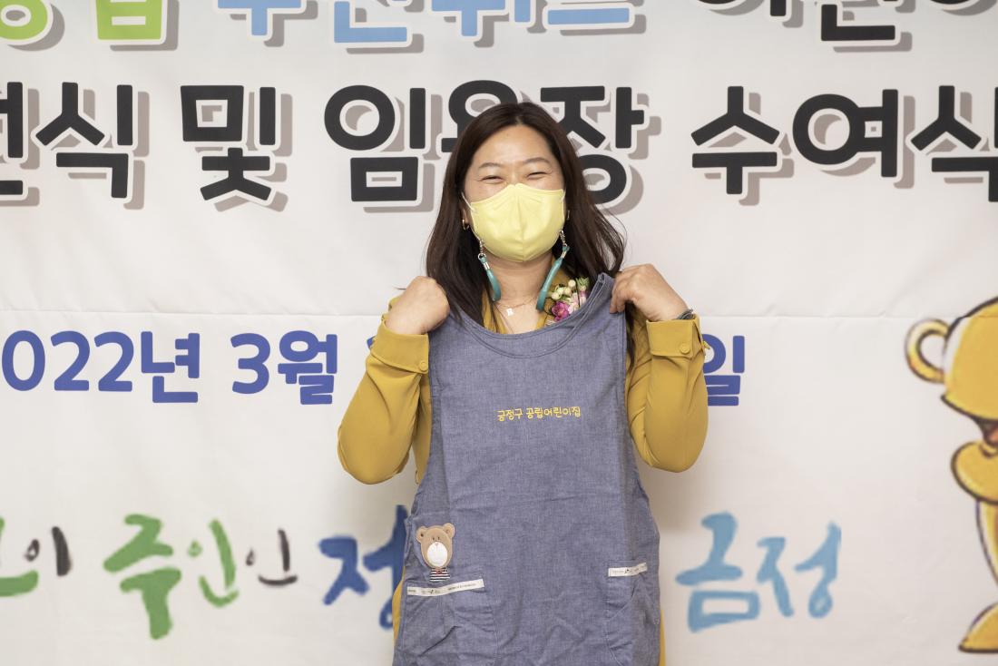 20220324_공립 두산위브 어린이집 개원식_14.jpg