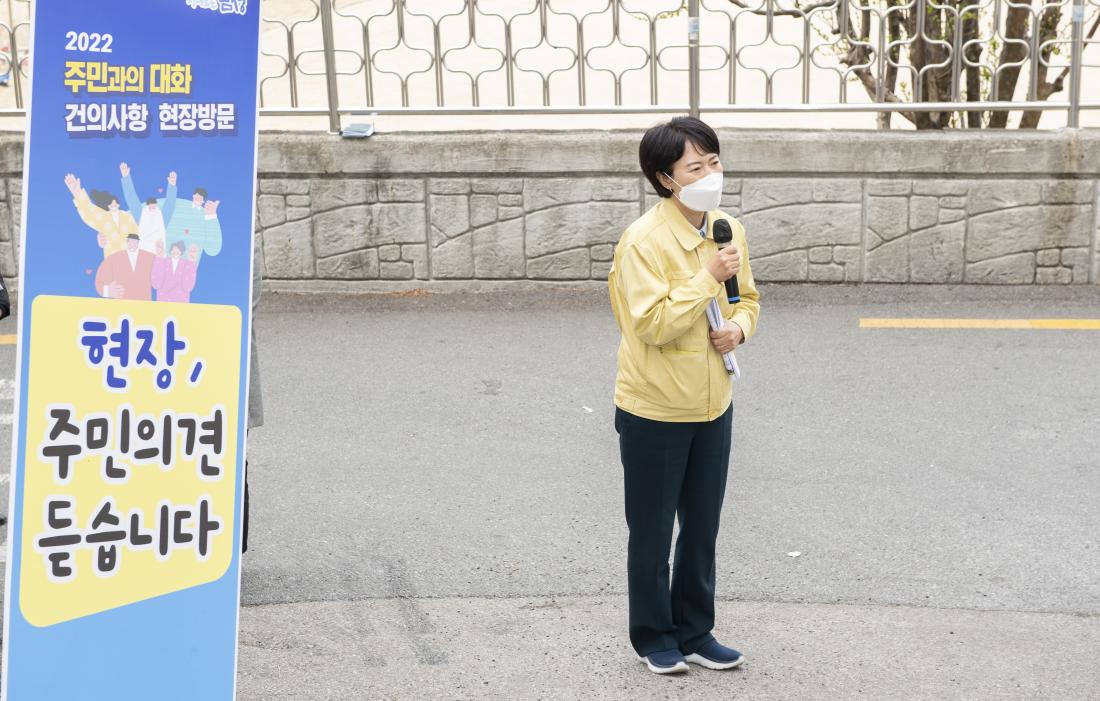 20220325_주민과의 대화 건의사항 현장 방문(부곡4동)_3.jpg