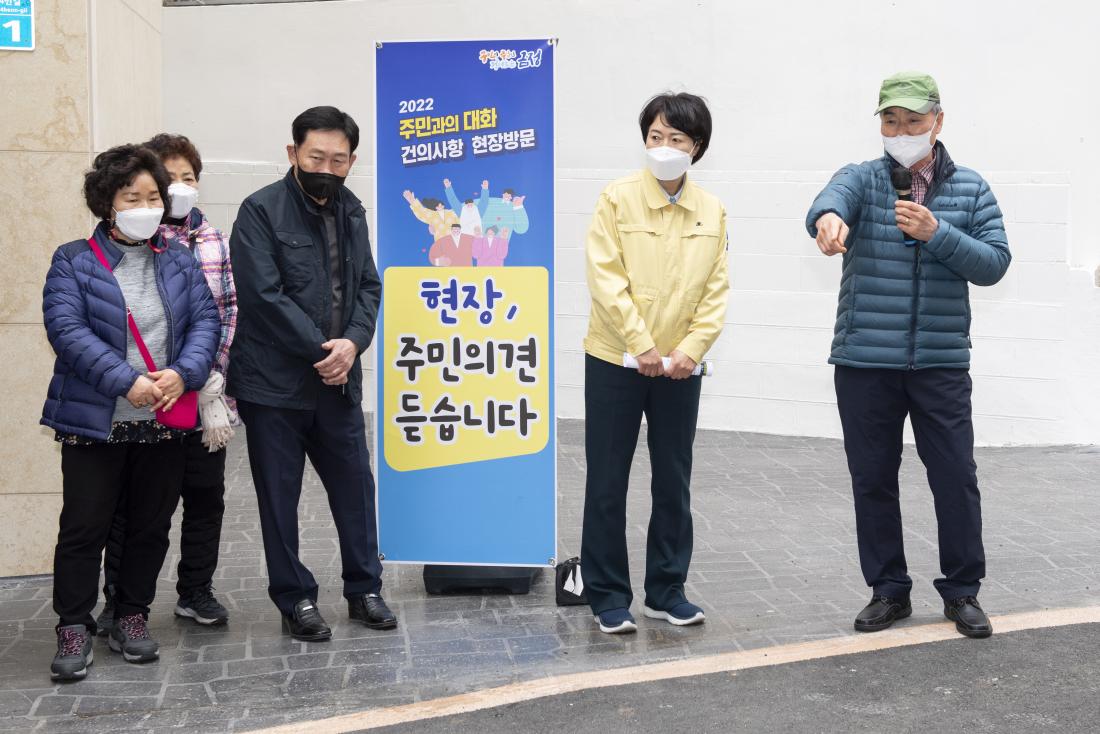 20220325_주민과의 대화 건의사항 현장 방문(부곡4동)_22.jpg