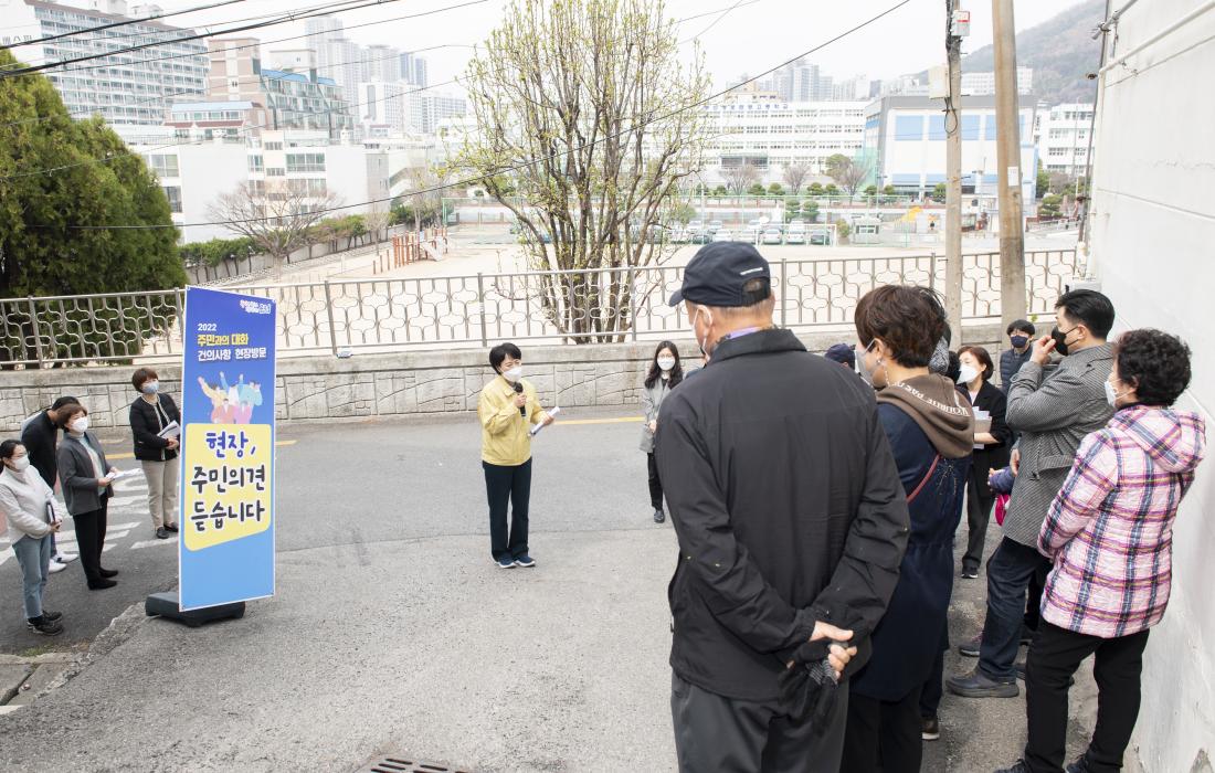 20220325_주민과의 대화 건의사항 현장 방문(부곡4동)_7.jpg