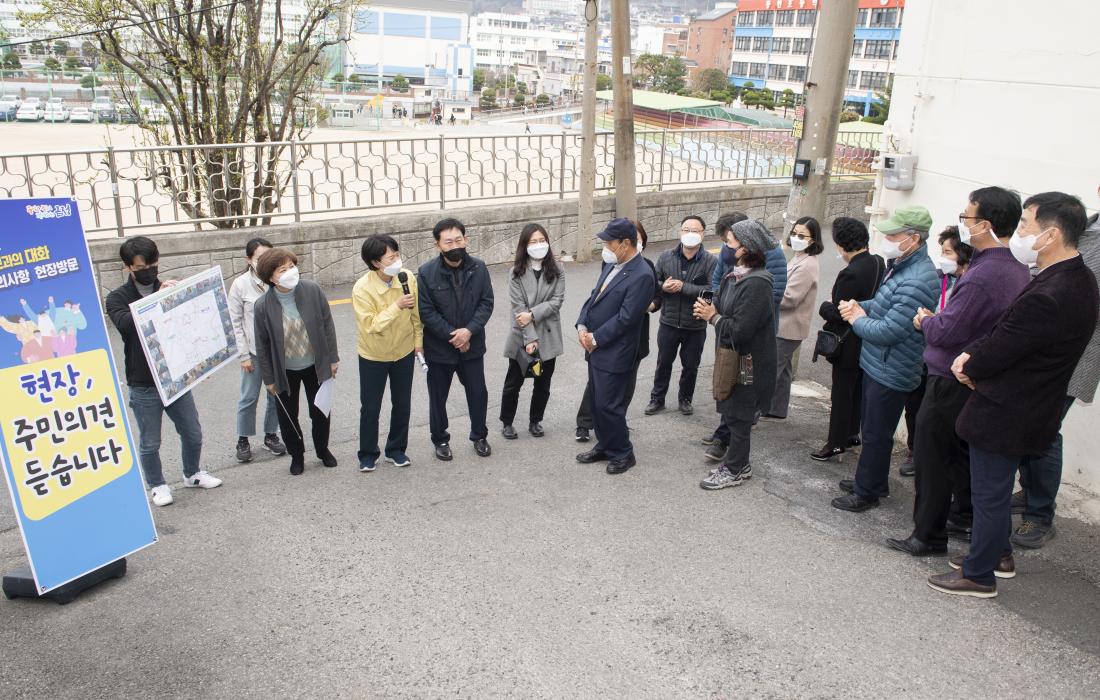 20220325_주민과의 대화 건의사항 현장 방문(부곡4동)_14.jpg