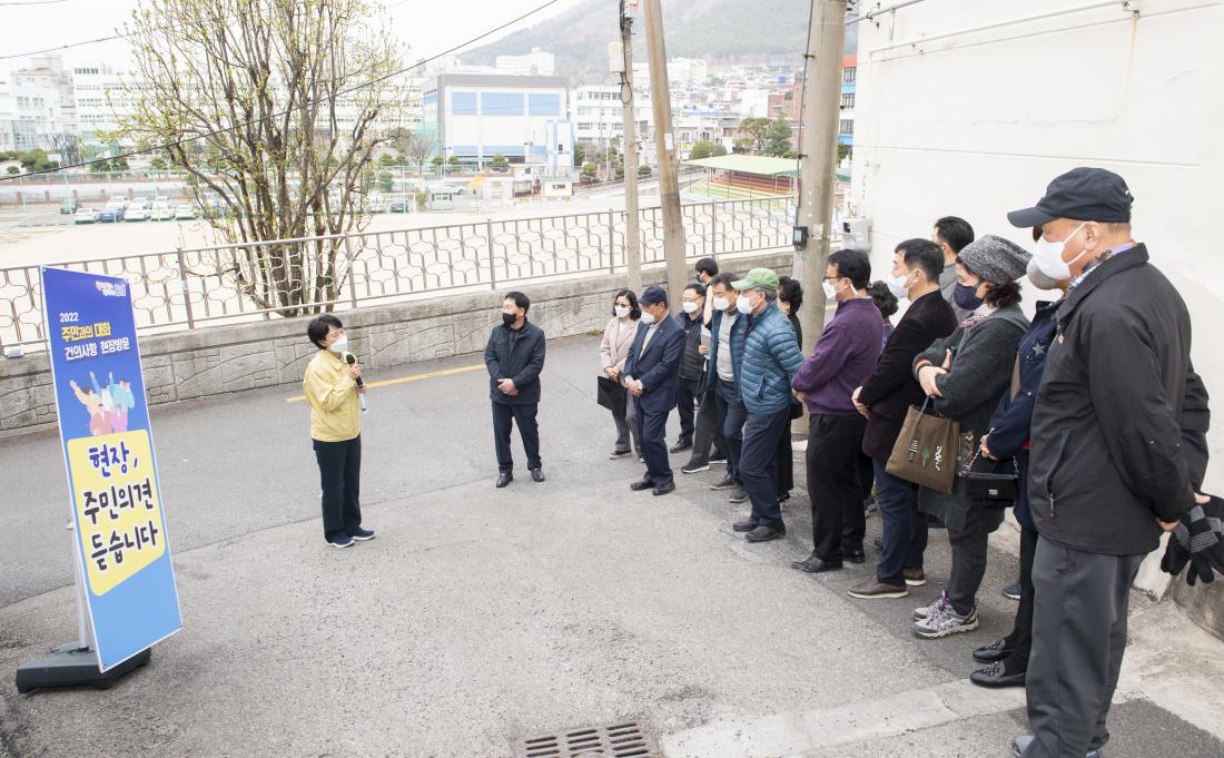 20220325_주민과의 대화 건의사항 현장 방문(부곡4동)_4.jpg