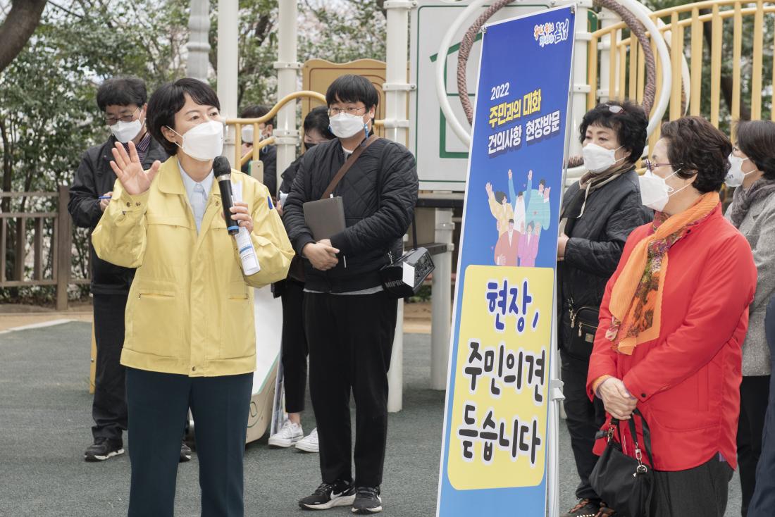 20220325_주민과의 대화 건의사항 현장 방문(부곡1동)_2.jpg