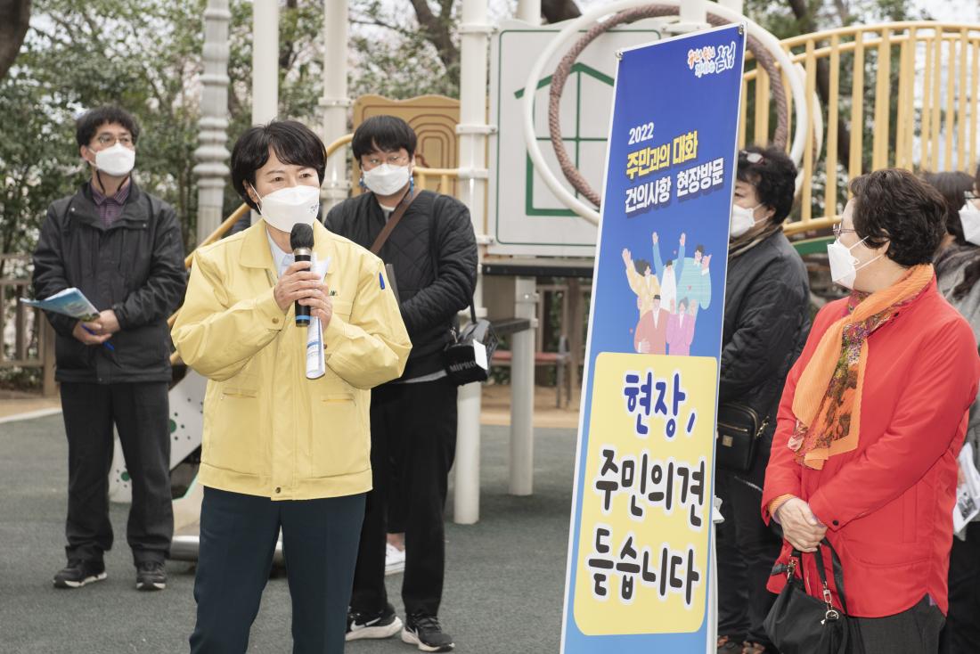 20220325_주민과의 대화 건의사항 현장 방문(부곡1동)_3.jpg