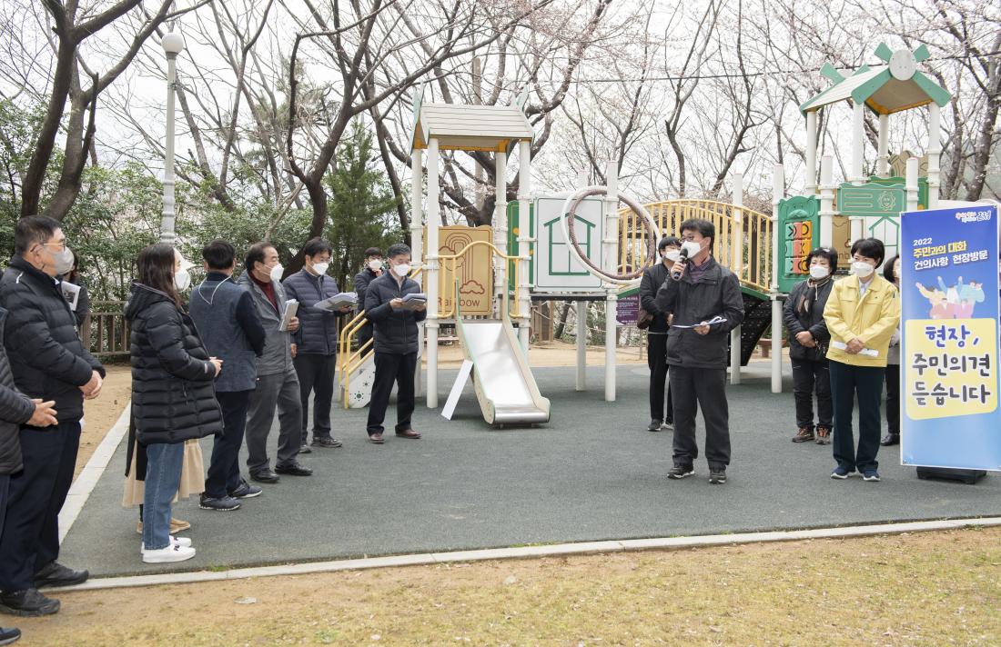 20220325_주민과의 대화 건의사항 현장 방문(부곡1동)_7.jpg