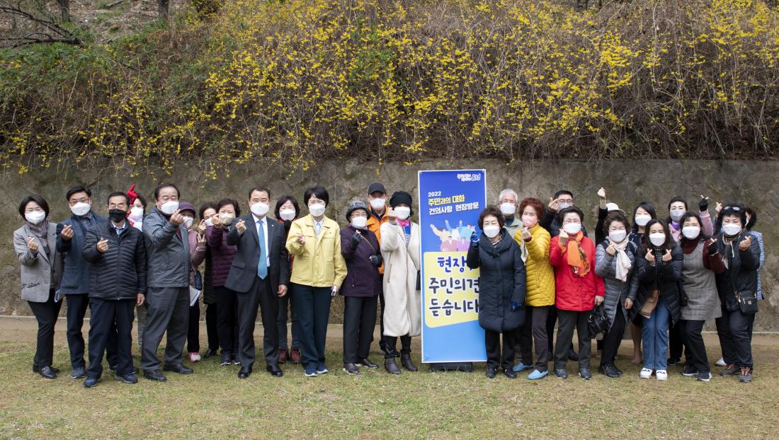 20220325_주민과의 대화 건의사항 현장 방문(부곡1동)_14.jpg