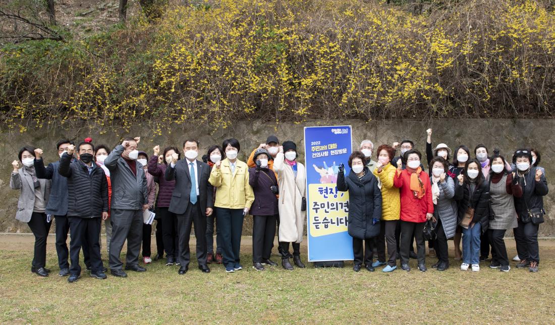 20220325_주민과의 대화 건의사항 현장 방문(부곡1동)_13.jpg