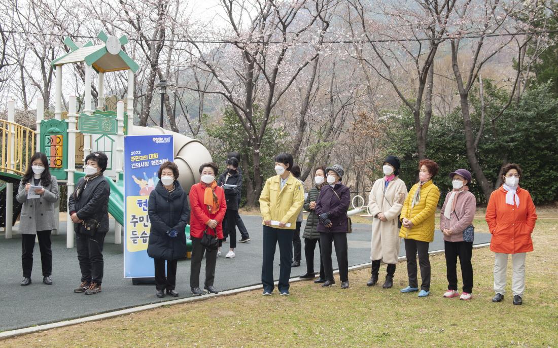 20220325_주민과의 대화 건의사항 현장 방문(부곡1동)_5.jpg