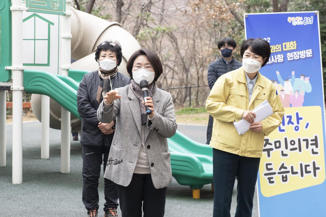 20220325_주민과의 대화 건의사항 현장 방문(부곡1동)_8.jpg