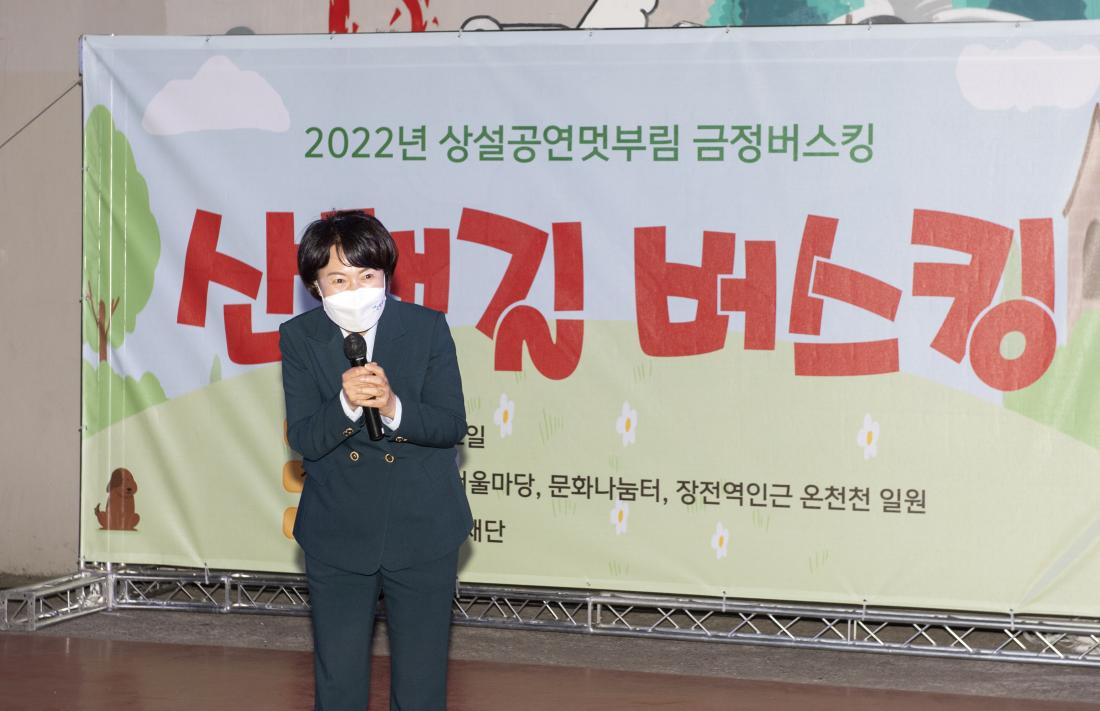 20220325_산책길 버스킹_13.jpg