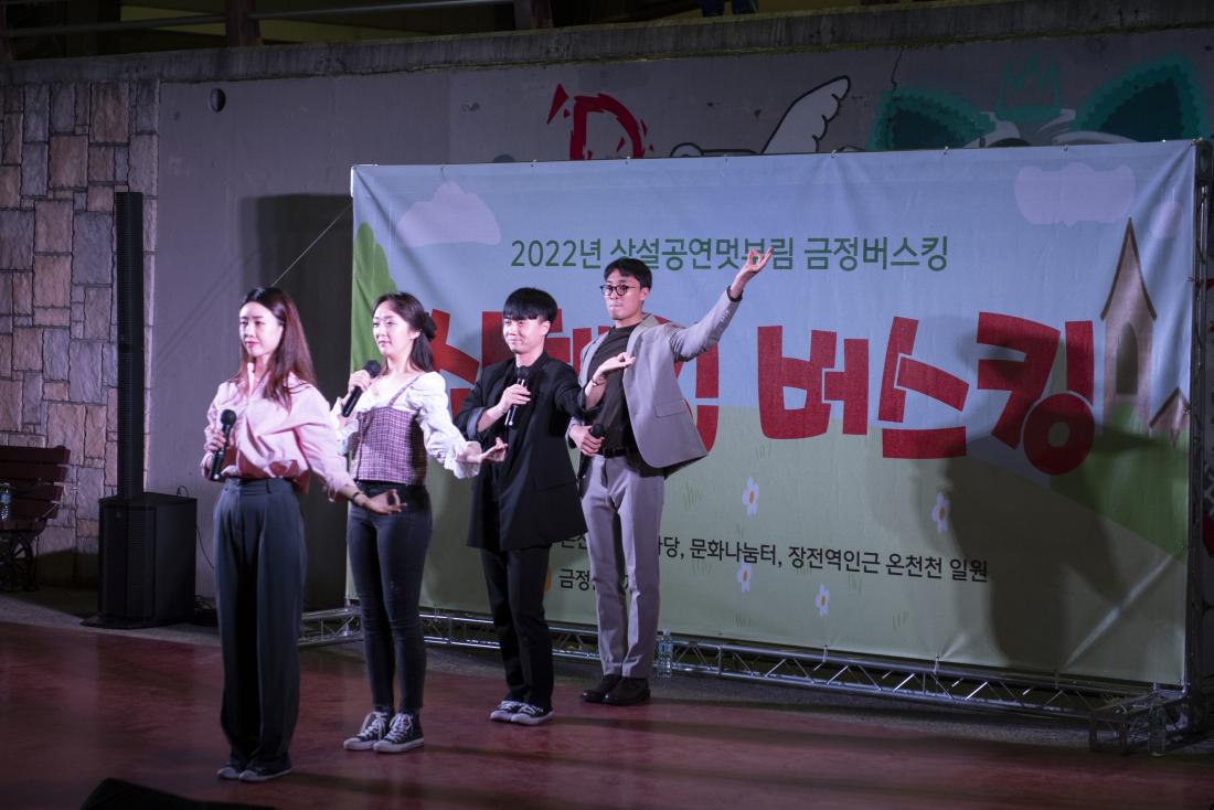 20220325_산책길 버스킹_2.jpg
