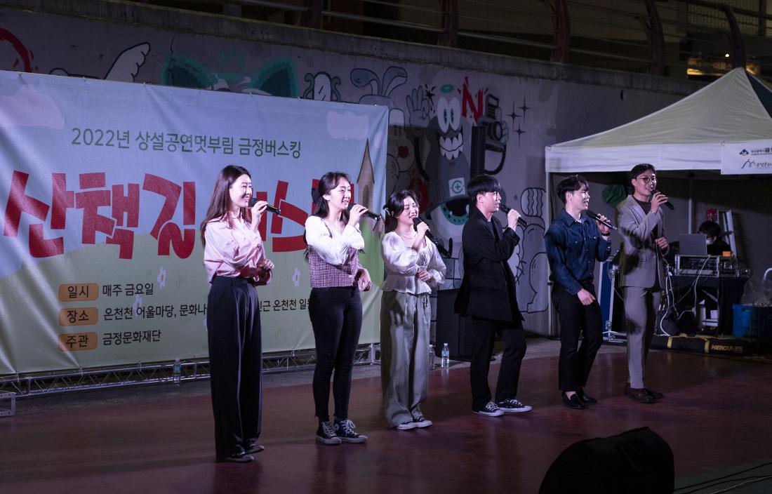20220325_산책길 버스킹_9.jpg