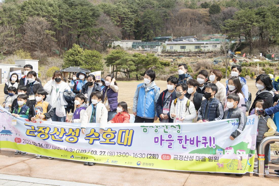 20220326_금정산성 수호대_24.jpg