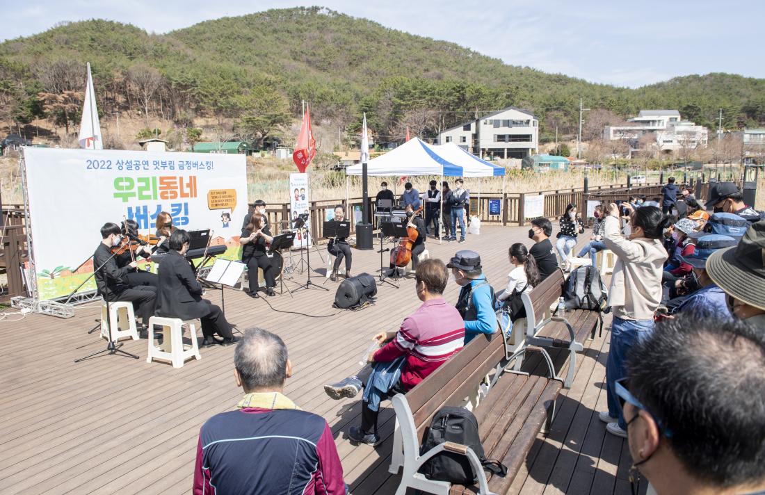 20220327_우리동네 버스킹_3.jpg