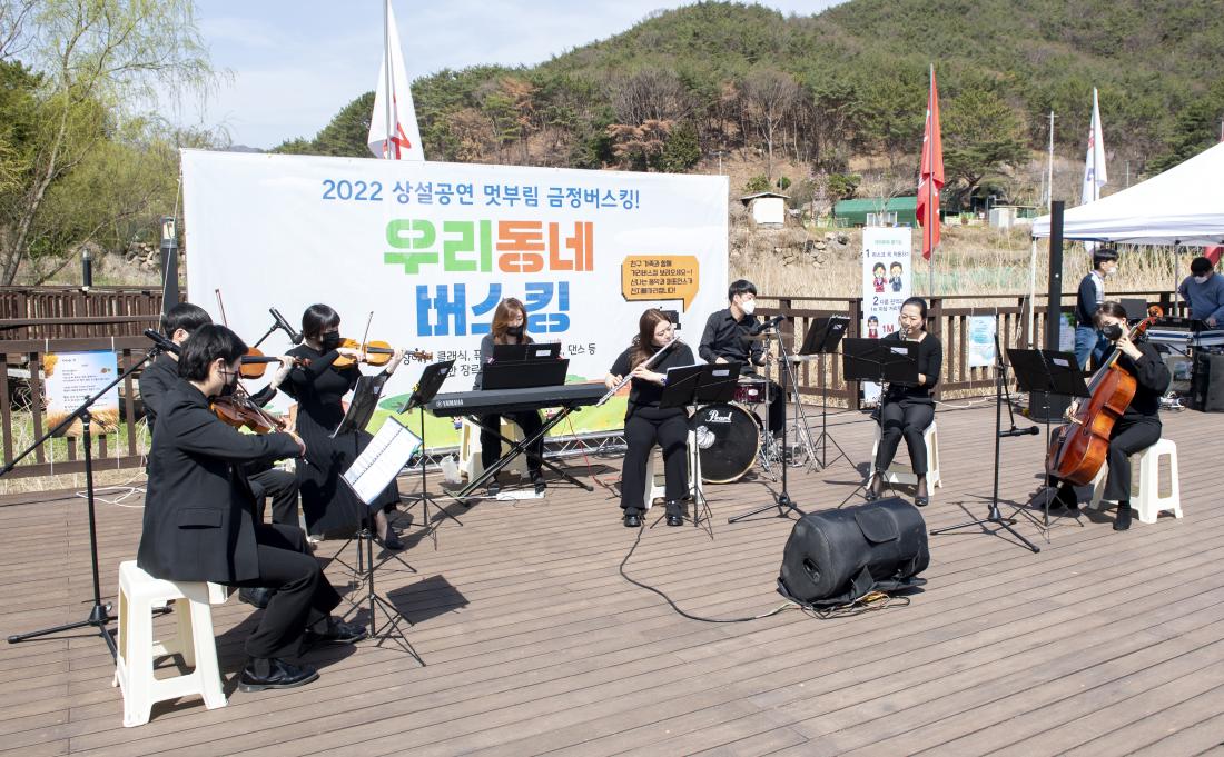20220327_우리동네 버스킹_2.jpg