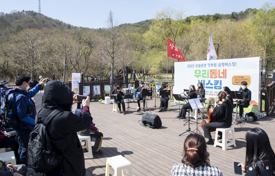 20220327_우리동네 버스킹_7.jpg