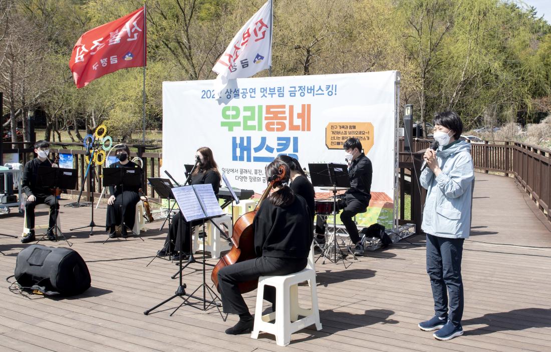 20220327_우리동네 버스킹_12.jpg