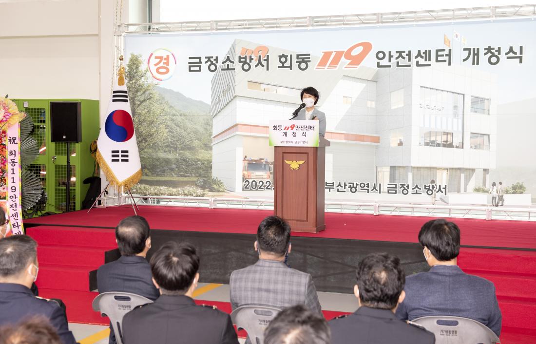 20220328_회동119 안전센터 개청식_12.jpg