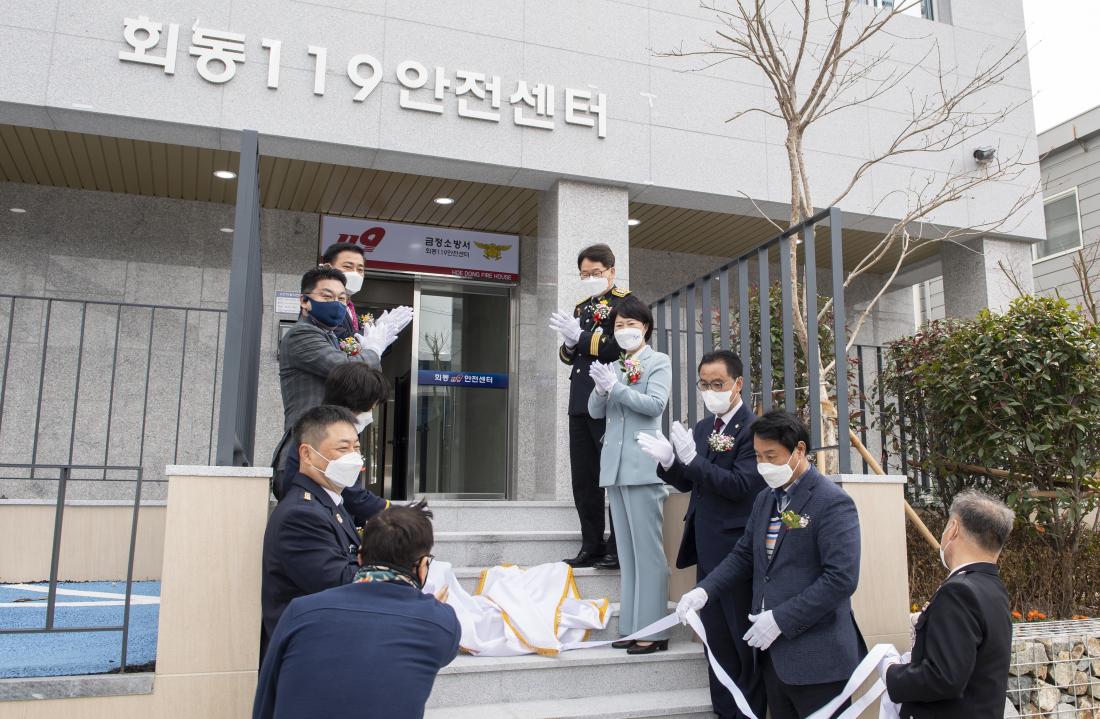20220328_회동119 안전센터 개청식_25.jpg