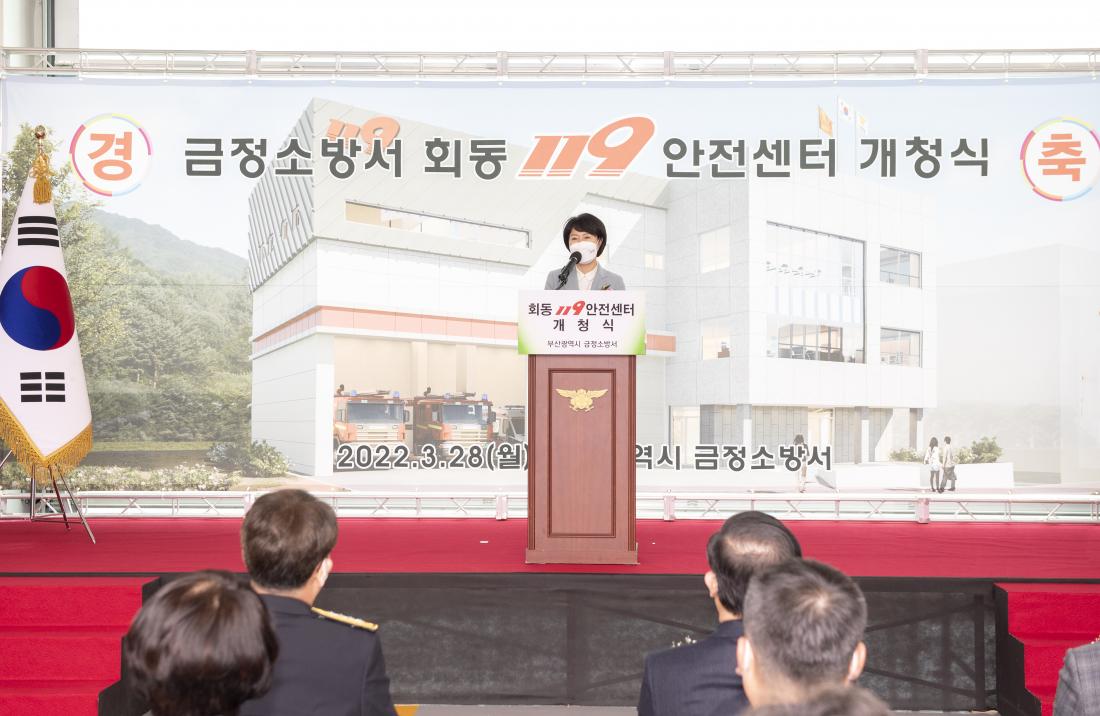 20220328_회동119 안전센터 개청식_14.jpg