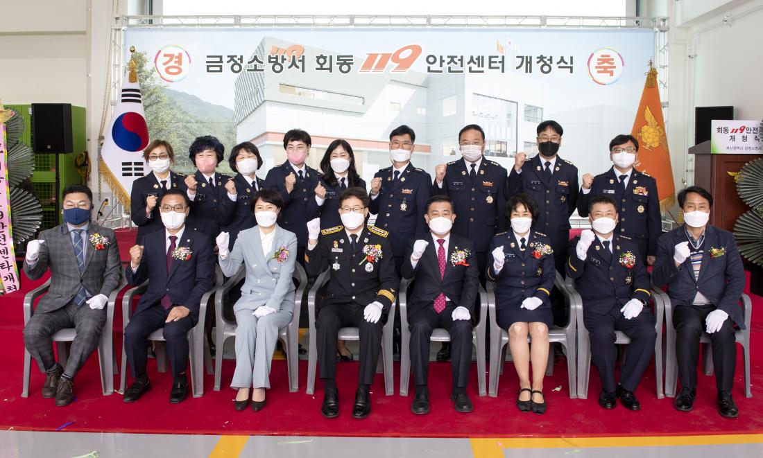 20220328_회동119 안전센터 개청식_34.jpg