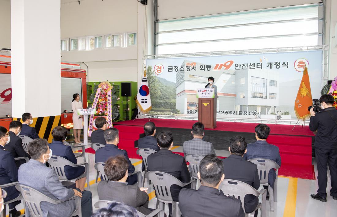 20220328_회동119 안전센터 개청식_11.jpg