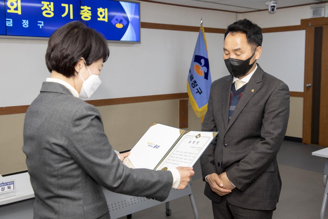 20220328_민족통일 금정구 협의회 정기총회_6.jpg