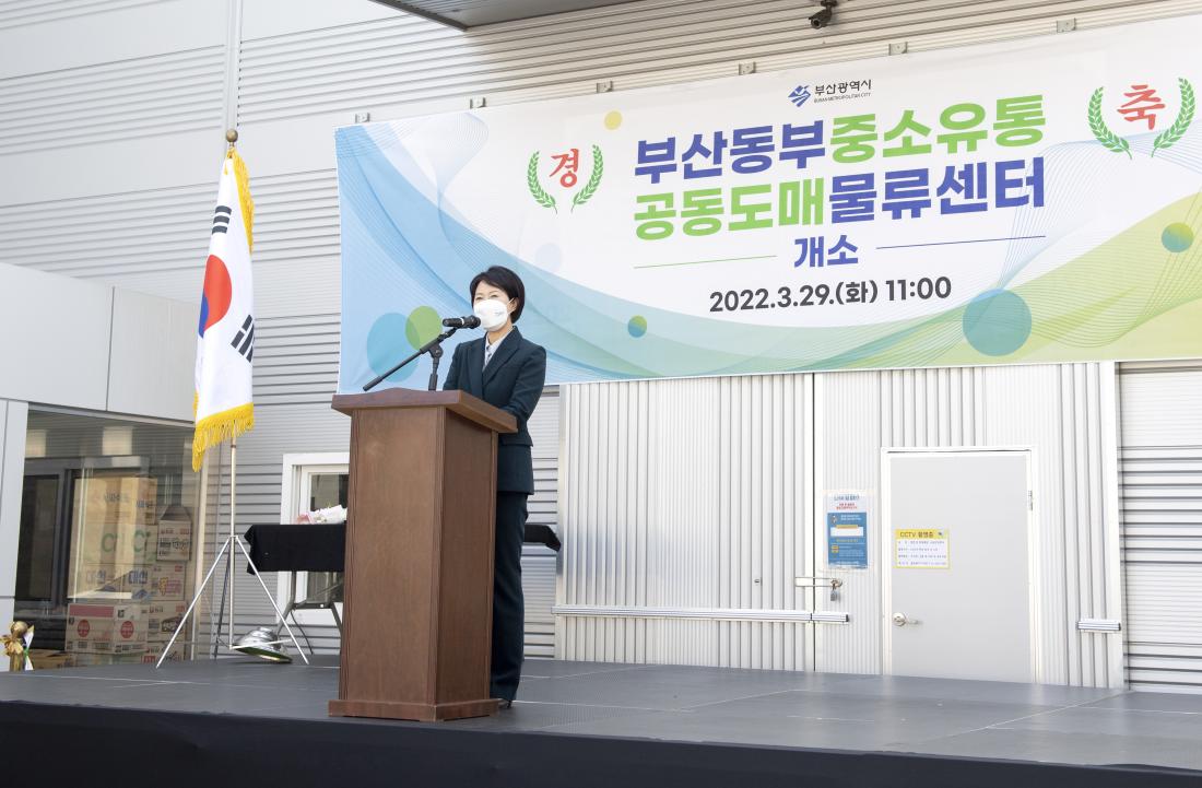 20220329_동부중소유통 공동도매 물류센터 개소식_4.jpg