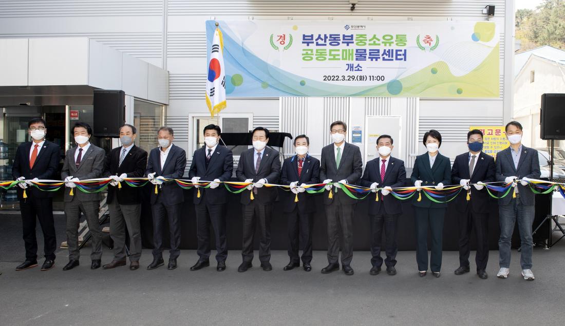 20220329_동부중소유통 공동도매 물류센터 개소식_9.jpg